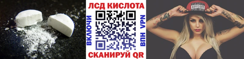 Лсд 25 экстази кислота  Баксан 