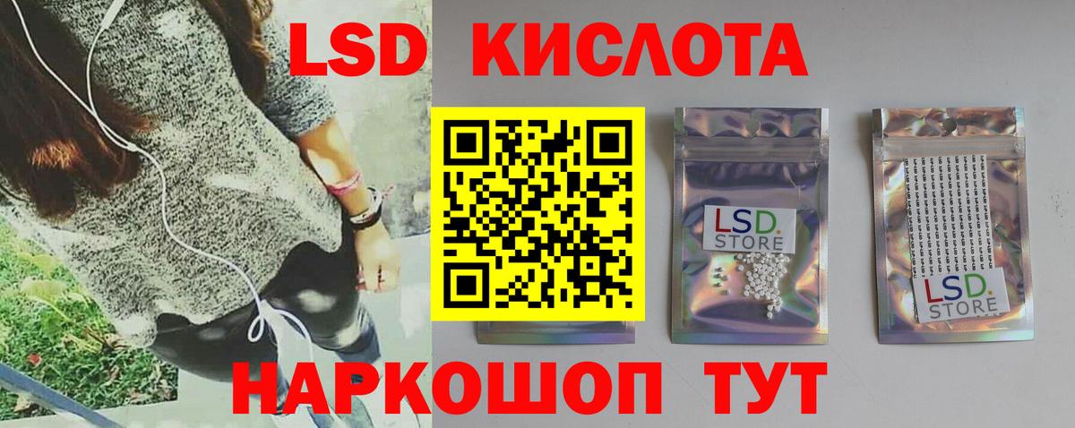 Баксан  LSD-25 экстази кислота  Лсд 25 экстази ecstasy  Вход с VPN 