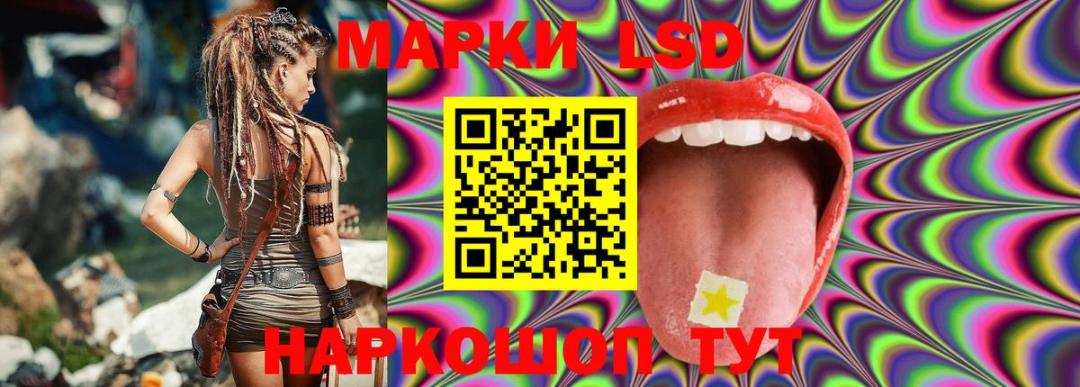 LSD-25 экстази ecstasy Баксан