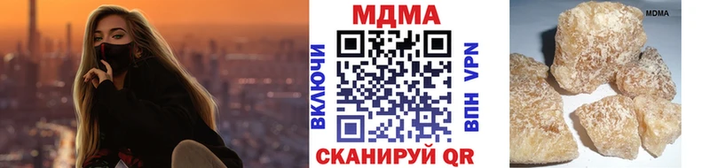 МДМА crystal  Баксан 