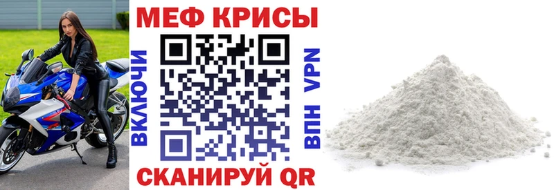 Меф VHQ купить закладку мега ссылки Баксан