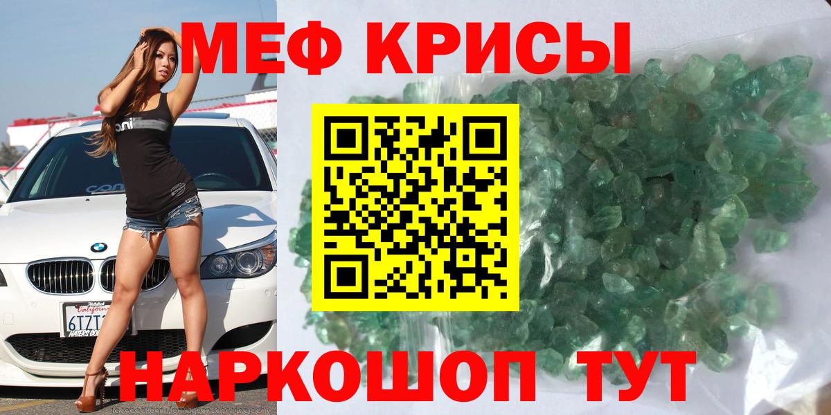 МЕФ VHQ  Вход с VPN  Баксан 