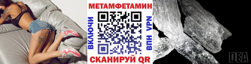 где продают   Баксан  Метамфетамин пудра 