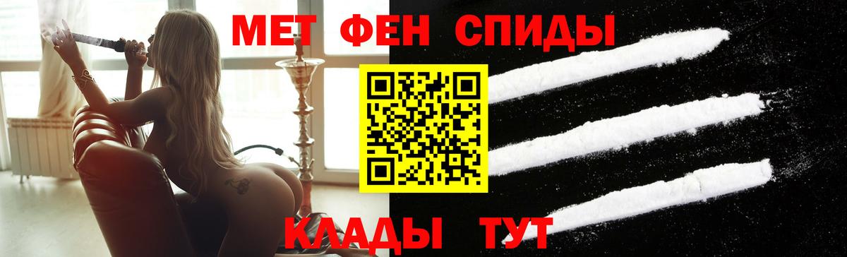 Метамфетамин витя  Вход с VPN  Баксан 