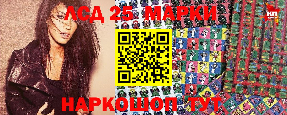 Наркотические марки  Вход с VPN  Баксан  Марки NBOMe 1,5мг 
