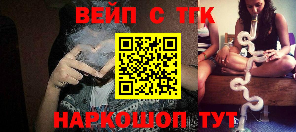 Баксан  Дистиллят ТГК гашишное масло  Вход с VPN 
