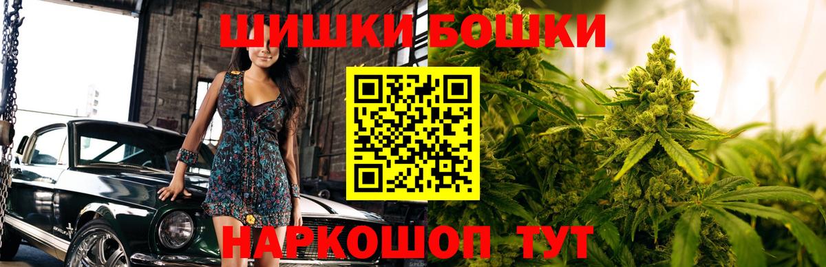 Бошки марихуана Ganja Баксан