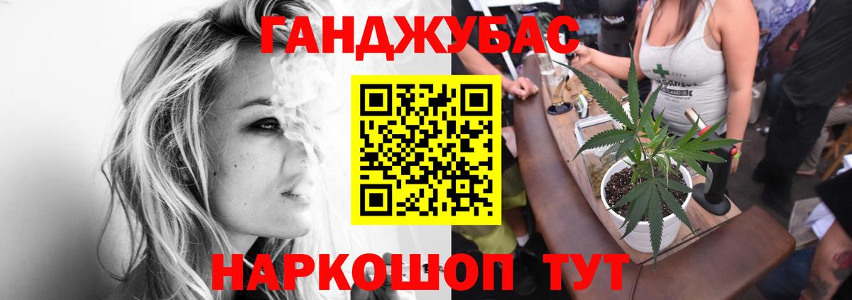 Баксан  Бошки Шишки MAZAR  Бошки Шишки Amnesia  Вход с VPN  МАРИХУАНА Ganja 